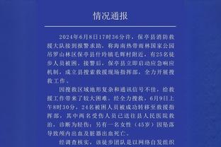 开云官网首页网址是多少啊截图4